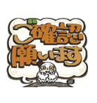 シロフクロウ×デカ文字吹き出しスタンプ（個別スタンプ：10）
