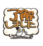 シロフクロウ×デカ文字吹き出しスタンプ（個別スタンプ：11）