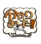 シロフクロウ×デカ文字吹き出しスタンプ（個別スタンプ：12）