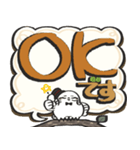 シロフクロウ×デカ文字吹き出しスタンプ（個別スタンプ：13）