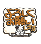 シロフクロウ×デカ文字吹き出しスタンプ（個別スタンプ：18）