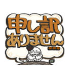 シロフクロウ×デカ文字吹き出しスタンプ（個別スタンプ：21）