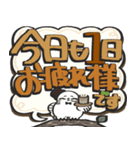 シロフクロウ×デカ文字吹き出しスタンプ（個別スタンプ：23）