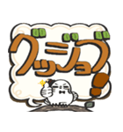 シロフクロウ×デカ文字吹き出しスタンプ（個別スタンプ：27）