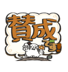 シロフクロウ×デカ文字吹き出しスタンプ（個別スタンプ：28）