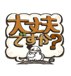 シロフクロウ×デカ文字吹き出しスタンプ（個別スタンプ：30）