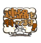シロフクロウ×デカ文字吹き出しスタンプ（個別スタンプ：35）