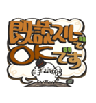 シロフクロウ×デカ文字吹き出しスタンプ（個別スタンプ：37）