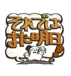 シロフクロウ×デカ文字吹き出しスタンプ（個別スタンプ：38）