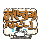シロフクロウ×デカ文字吹き出しスタンプ（個別スタンプ：39）