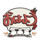 シマエナガ三兄弟×デカ文字スタンプ（個別スタンプ：1）