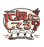 シマエナガ三兄弟×デカ文字スタンプ（個別スタンプ：4）