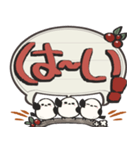 シマエナガ三兄弟×デカ文字スタンプ（個別スタンプ：6）
