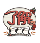 シマエナガ三兄弟×デカ文字スタンプ（個別スタンプ：8）