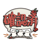 シマエナガ三兄弟×デカ文字スタンプ（個別スタンプ：10）