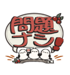 シマエナガ三兄弟×デカ文字スタンプ（個別スタンプ：11）