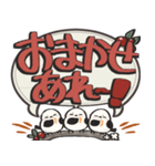 シマエナガ三兄弟×デカ文字スタンプ（個別スタンプ：14）