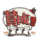 シマエナガ三兄弟×デカ文字スタンプ（個別スタンプ：15）