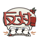 シマエナガ三兄弟×デカ文字スタンプ（個別スタンプ：17）