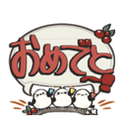 シマエナガ三兄弟×デカ文字スタンプ（個別スタンプ：21）