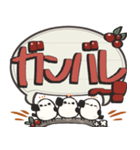 シマエナガ三兄弟×デカ文字スタンプ（個別スタンプ：23）