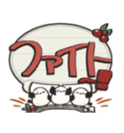 シマエナガ三兄弟×デカ文字スタンプ（個別スタンプ：24）