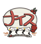 シマエナガ三兄弟×デカ文字スタンプ（個別スタンプ：26）