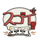 シマエナガ三兄弟×デカ文字スタンプ（個別スタンプ：28）