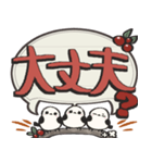 シマエナガ三兄弟×デカ文字スタンプ（個別スタンプ：29）