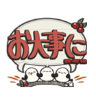 シマエナガ三兄弟×デカ文字スタンプ（個別スタンプ：30）