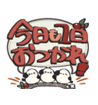 シマエナガ三兄弟×デカ文字スタンプ（個別スタンプ：31）