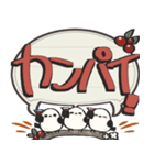 シマエナガ三兄弟×デカ文字スタンプ（個別スタンプ：32）