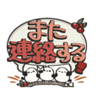 シマエナガ三兄弟×デカ文字スタンプ（個別スタンプ：33）
