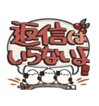 シマエナガ三兄弟×デカ文字スタンプ（個別スタンプ：34）