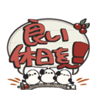 シマエナガ三兄弟×デカ文字スタンプ（個別スタンプ：36）