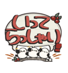 シマエナガ三兄弟×デカ文字スタンプ（個別スタンプ：37）