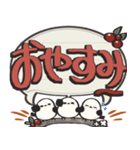 シマエナガ三兄弟×デカ文字スタンプ（個別スタンプ：38）