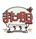 シマエナガ三兄弟×デカ文字スタンプ（個別スタンプ：39）