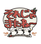 シマエナガ三兄弟×デカ文字スタンプ（個別スタンプ：40）