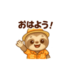 夏服のナマケモノ（個別スタンプ：1）