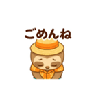 夏服のナマケモノ（個別スタンプ：4）