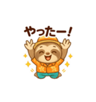 夏服のナマケモノ（個別スタンプ：8）