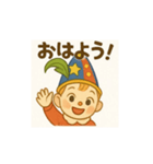サーカスボーイ（個別スタンプ：1）