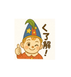 サーカスボーイ（個別スタンプ：3）