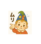 サーカスボーイ（個別スタンプ：4）