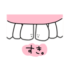 ゆるい歯たちの日常。（カラフル）（個別スタンプ：5）