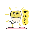 ゆるい歯たちの日常。（カラフル）（個別スタンプ：7）