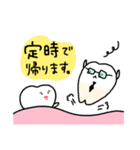 ゆるい歯たちの日常。（カラフル）（個別スタンプ：23）