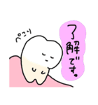 ゆるい歯たちの日常。（カラフル）（個別スタンプ：27）