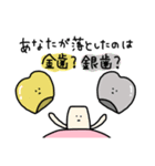 ゆるい歯たちの日常。（カラフル）（個別スタンプ：38）